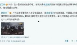 星铁舅舅最新爆料,最新爆料揭示游戏内幕与未来动向