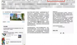 盘锦网友爆料视频大全,真实生活瞬间，带你领略盘锦魅力