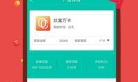 娱乐产品每日爆料app,揭秘娱乐圈最新动态，尽在指尖