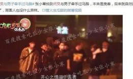 关于娱乐圈爆料视频,揭秘明星幕后真相
