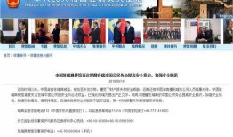 近日媒体爆料新闻事件视频,最新新闻事件视频引发社会关注